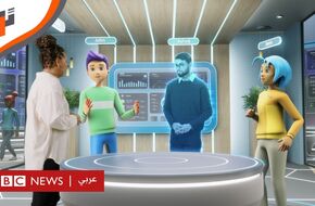 الواقع الافتراضي لخدمة العملاء - BBC News عربي