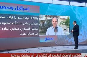 مراسل &quot;القاهرة الإخبارية&quot; يكشف تفاصيل استهداف إسرائيل مواقع عسكرية فى سوريا