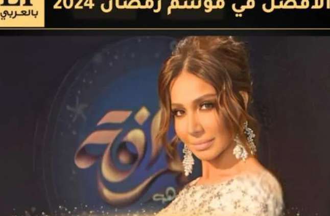 بسمة وهبة تحتفل باختيار برنامجها الأفضل من «ET بالعربي»