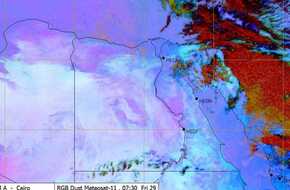 ظاهرة جوية «مرئية» .. تحذير مهم بشأن الطقس غدا السبت 20 إبريل 2024 | المصري اليوم