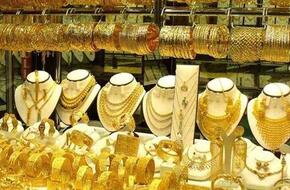 أسعار الذهب في مصر اليوم.. وعيار 21 مفاجأة