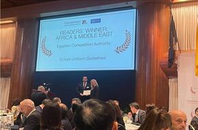«حماية المنافسة» يفوز بجائزة دولية لمكافحة الممارسات الاحتكارية 