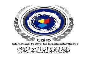 آخر موعد لاستقبال العروض بمهرجان القاهرة الدولي للمسرح التجريبي