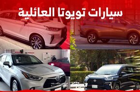 أفضل سيارات عائلية تويوتا 2024 في السعودية 7 راكب