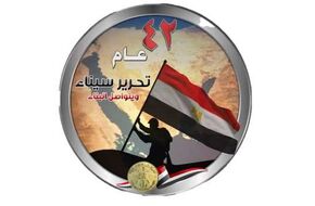 9 مراحل لاسترداد شبه جزيرة سيناء كاملة: من الحرب للسلام «انفوجراف»   