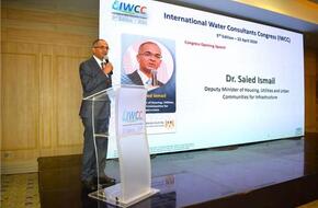 نائب وزير الإسكان يفتتح مؤتمر المياه 