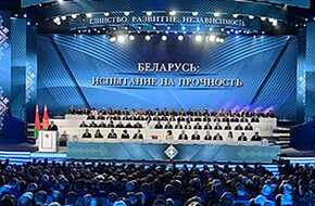 بيلاروسيا: مجلس الشعب يهدف إلى تعزيز العلاقة بين المجتمع والحكومة.. وافتتاح الدورة التشريعية غدًا | المصري اليوم