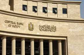  البنك المركزي يعلن ارتفاع عدد فروع البنوك لـ 4680 بنهاية 2023 | المصري اليوم