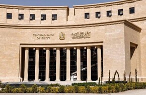 البنك المركزي : تعطيل العمل بالبنوك الخميس بمناسبة عيد تحرير سيناء