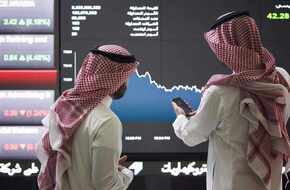 عاجل...مؤشر الأسهم السعودية يغلق منخفضا | العاصمة نيوز
