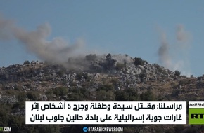 حزب الله يقصف موقعين إسرائيليين قرب عكا
