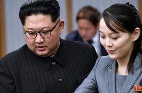 شقيقة زعيم كوريا الشمالية: سنواصل بناء قوة عسكرية هائلة لحماية السلام الإقليمي
