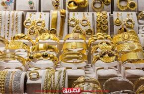 استمرار تراجع اسعار الذهب في مصر اليوم الاربعاء 24-4-2024 | الاقتصاد | الطريق