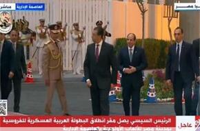 الرئيس السيسي يشهد افتتاح البطولة العربية العسكرية الأولى للفروسية