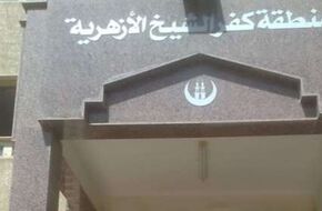 «أزهرية كفر الشيخ»: تعديل جداول امتحانات صفوف النقل بسبب إجازة عيد العمال