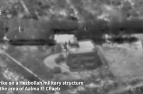 الجيش الإسرائيلي يستهدف مواقع لـ"حزب الله" في جنوب لبنان (فيديو)