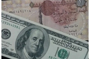 سعر الدولار اليوم الخميس 25 إبريل.. بكام في البنوك والسوق السوداء - محتوى بلس