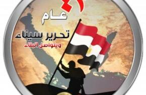 مشايخ سيناء في عيد تحرير سيناء: نقف خلف القيادة السياسية في حفظ أمن مصر واستقرارها | الأخبار | الصباح العربي