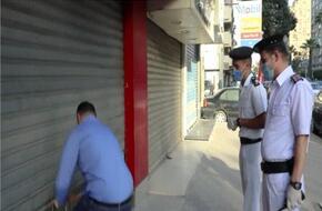 تحرير 173 مخالفة للمحلات غير الملتزمة بمواعيد الغلق خلال 24 ساعة