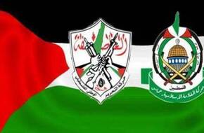 مصادر فلسطينية: حماس وفتح ستعقدان لقاء الجمعة في بكين لمناقشة إنهاء الانقسام الداخلي
