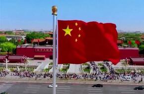 الصين تؤكد التزامها باحترام مبدأ المنافسة العادلة وتدعو واشنطن أن تحذو حذوها