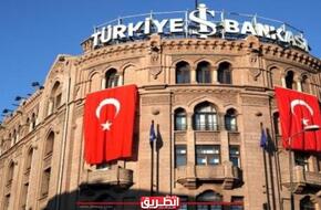 المركزي التركي يثبت اسعار الفائدة عند 50% | الاقتصاد | الطريق