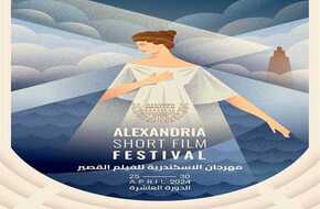 مهرجان الإسكندرية للفيلم القصير يطلق دورته الـ10 | المصري اليوم