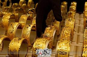 أسعار الذهب في مصر اليوم الجمعة | اقتصاد | بوابة الكلمة