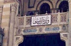 اليوم.. الأوقاف تفتتح 14 مسجدًا في عدد من المحافظات