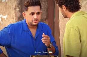 مواعيد عرض مسلسل البيت بيتي 2 الحلقة الثالثة | المصري اليوم