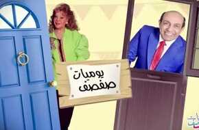 «القومي للمرأة» يشيد بحلقات المسلسل الإذاعي «يوميات صفصف» (التفاصيل) | المصري اليوم