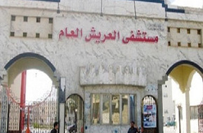 وفاة 3 فلسطينيين من المصابين في مستشفي العريش العام