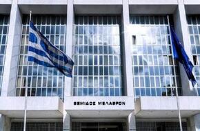 إقالة 5 قضاة في اليونان بسبب الإخلال بواجباتهم