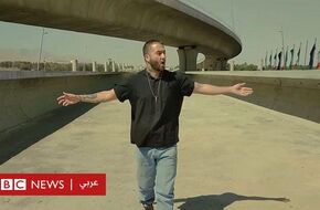 توماج صالحي: من هو مغني الراب الإيراني المحكوم عليه بالإعدام؟ - BBC News عربي