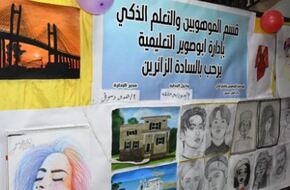 إدارة المنيا التعليمية تشارك في المعرض الأول لطلاب المدارس الموهوبين بجامعة النهضة