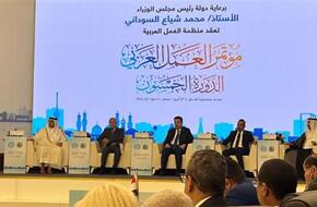 اليوم  ..مصر تشارك في فعاليات الدورة 50 لمؤتمر العمل العربي ببغداد