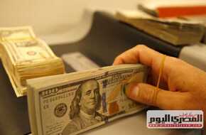 آخر تحديث لسعر الدولار الأمريكى مقابل الجنيه قبل بداية التعاملات اليوم الأحد 28 أبريل 2024 | المصري اليوم