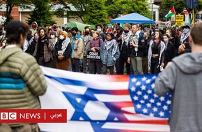 هل تهدد احتججات الجامعات الأمريكية علاقات إسرائيل بالولايات المتحدة مستقبلاً؟ - BBC News عربي