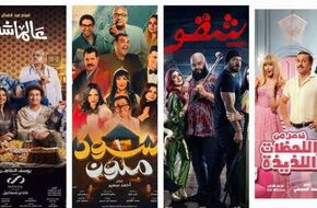 1.9 مليون جنيه إيرادات الأفلام المصرية خلال 24 ساعة.. «شقو» يتصدر