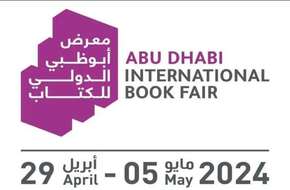انطلاق معرض أبوظبي الدولي للكتاب غداً ومصر ضيف الشرف | فن وثقافة | الصباح العربي