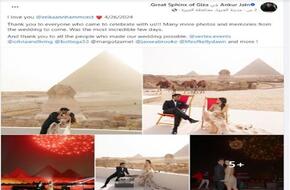 شاهد| حفل زفاف الملياردير الهندي Ankur Jain من أمام الأهرامات يشعل مواقع التواصل