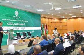 المنظمة العربية للتنمية الإدارية تُطلق المؤتمر العربي الثالث للرياضة والقانون