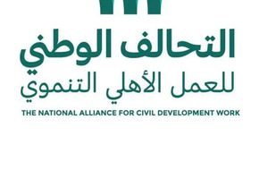 «التحالف الوطني» يواصل تقديم الدعم التنموي والإغاثي على الصعيد المحلي والإقليمي