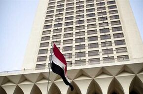 وزير الخارجية يشارك في فعالية القادة الاقتصاديين | أهل مصر