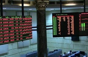 البورصة المصرية تخسر 77.3 مليار جنيه في ختام تعاملات الأحد