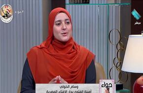 أمينة الفتوى: الإسلام كرم المرأة.. و«استرونج اندبندنت ومان» يناسب مشاكل الغرب 