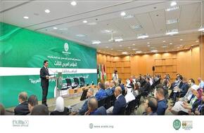 «العربية للتنمية الإدارية» تُطلق مؤتمر الرياضة والقانون بالقاهرة