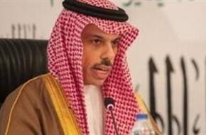 وزير الخارجية السعودي : إعلان دولة فلسطينية هو الضامن الوحيد لعدم تكرار جولات الحرب
