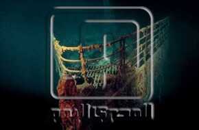 قصة بيع قطع نادرة من سفينة تايتانك بمبالغ طائلة (تفاصيل) | المصري اليوم