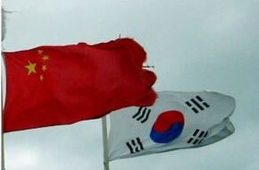 سول وبكين تناقشان تفاصيل زيارة وزير الخارجية الكوري الجنوبي إلى الصين